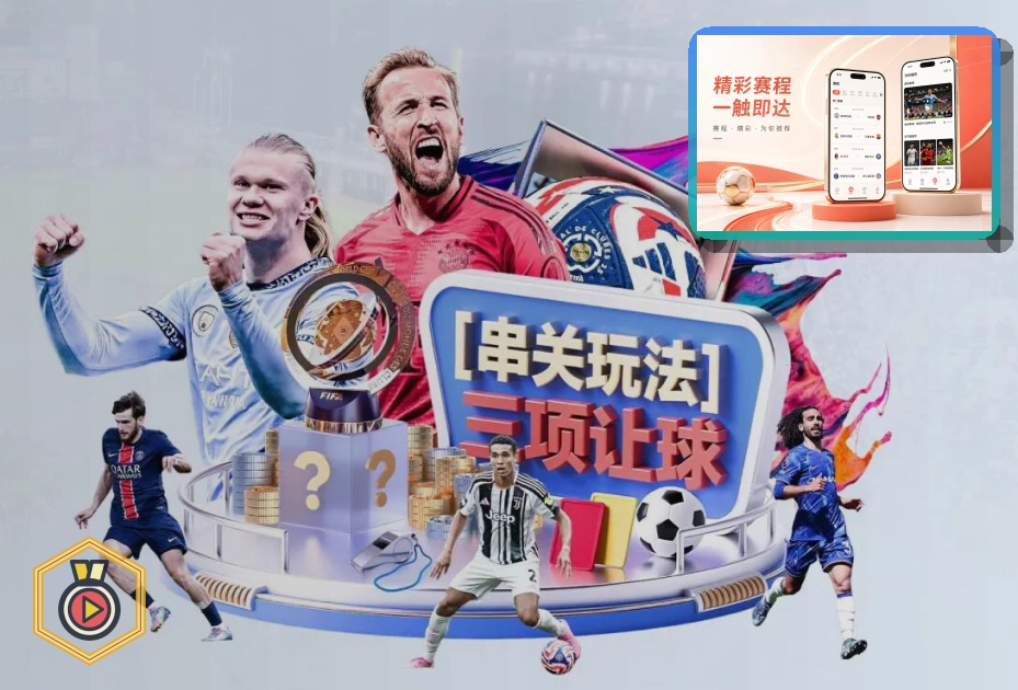 2026美加墨世界杯球迷观赛指南与旅游建议